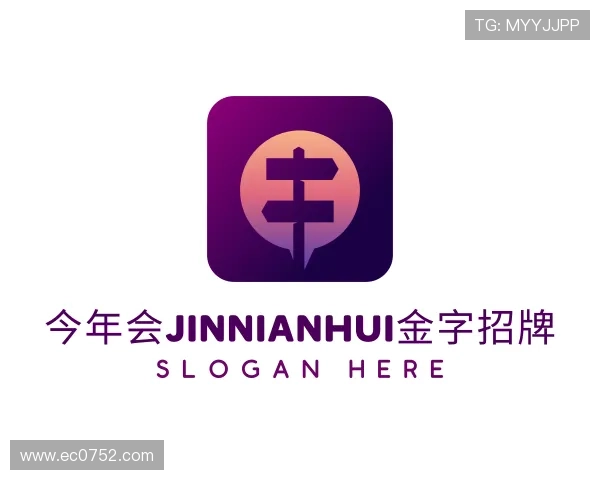 认识金年金字招牌诚信至上有啥活动